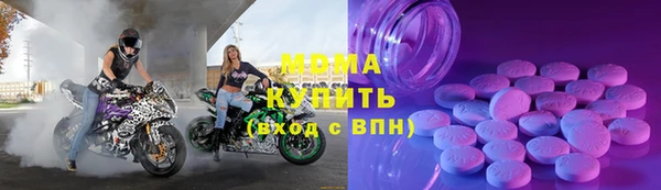 mdpv Абинск