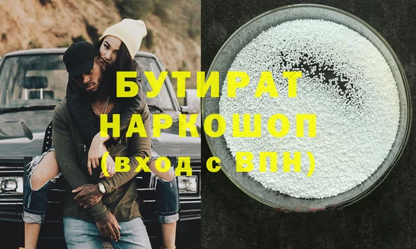 прущая мука Абинск