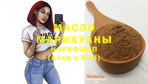 spice Абдулино